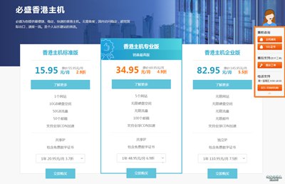 必盛互联