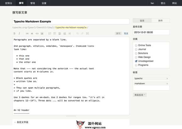 【经典网站】TypeCho:免费极简开源博客程序