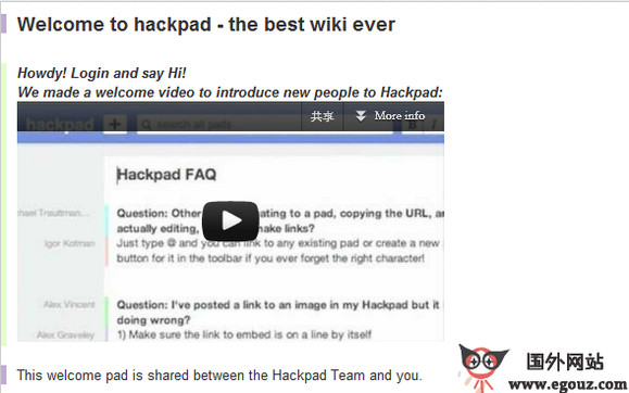 【工具类】HackpAD:在线维基版协作平台
