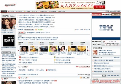 【经典网站】Asahi:日本朝日新闻网