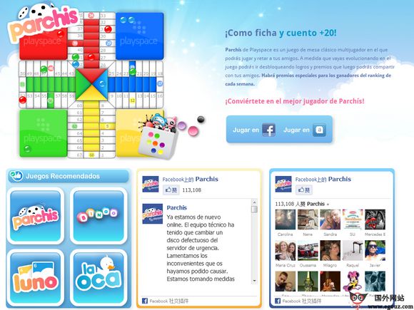 【经典网站】西班牙PlaySpace社交网络主题游戏平台
