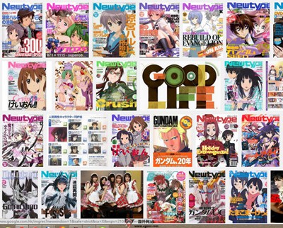 【经典网站】New Type:日本新类型人动漫杂志