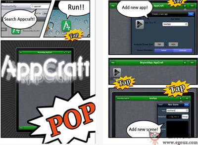 【工具类】AppCraft:手机APP应用开发平台