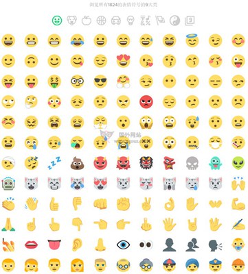 【经典网站】EmojiOne|聊天表情符号浏览器扩展