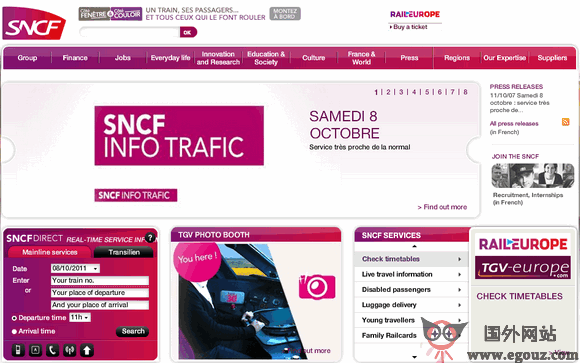 【经典网站】法国SNCF国营铁路公司