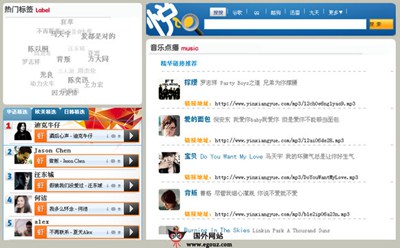【经典网站】YinXiangYue:音享悦好音乐外链分享平台