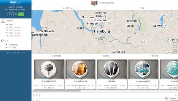 【经典网站】UeberMaps:免费开源交互式地图