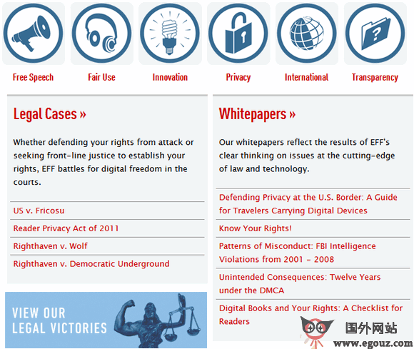 【经典网站】EFF:电子前沿基金会