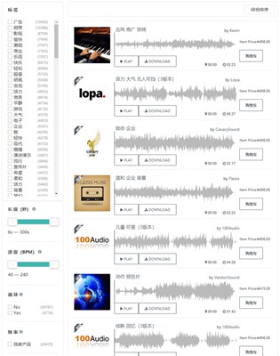 【素材网站】100AUDIO|有保障的版权音乐