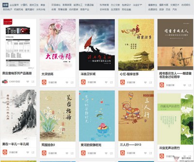 【经典网站】YunZhan:云展电子杂志制作平台