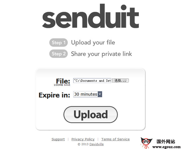 【工具类】SendUit:大文件临时存储
