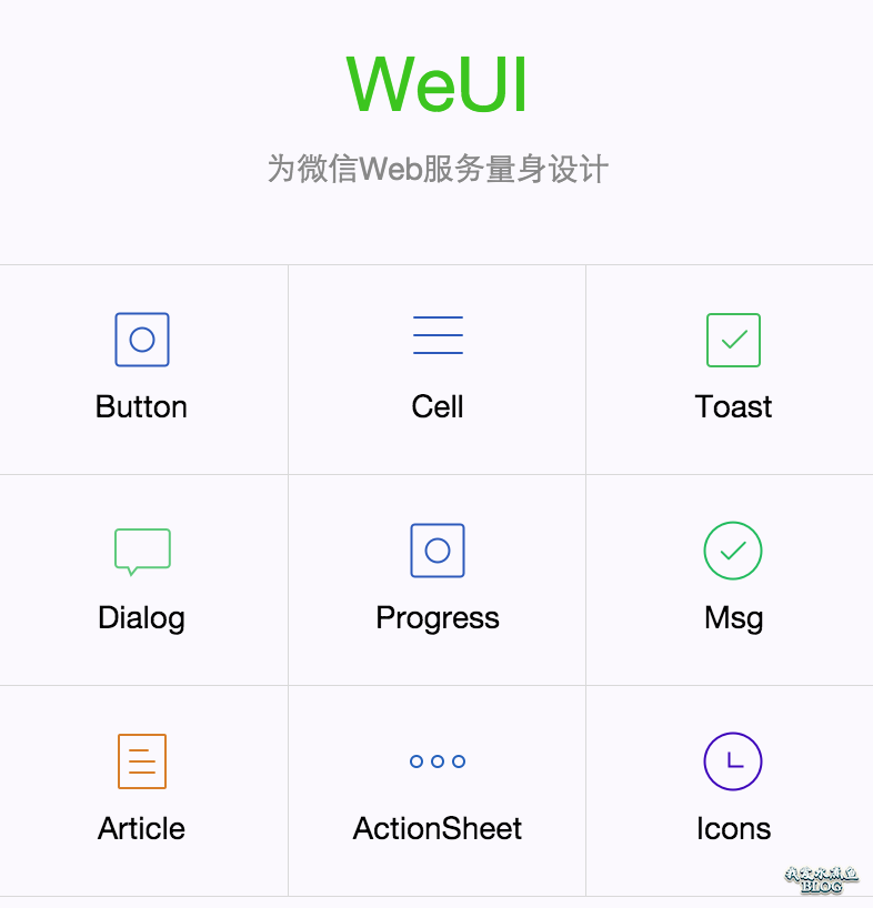 WeUI：微信官方网页开发样式库