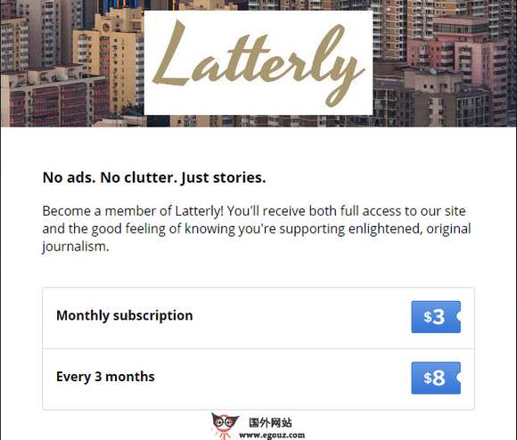 【经典网站】Latterly:在线订阅式新闻网