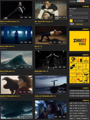 【经典网站】ZHK8|创意品牌视频广告网