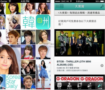 【经典网站】KoreaStarDaily:韩国明星娱乐资讯网