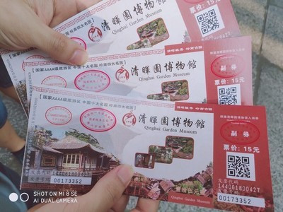 广州番禺长隆水上乐园多少钱一张门票啊？