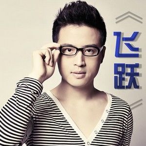 阿华的照片