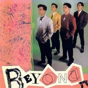 Beyond的照片