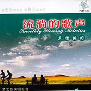 梦之旅的照片