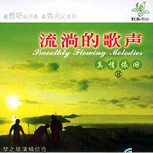 梦之旅的照片