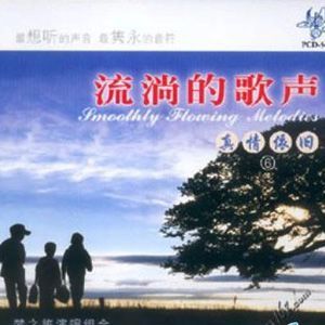 梦之旅的照片