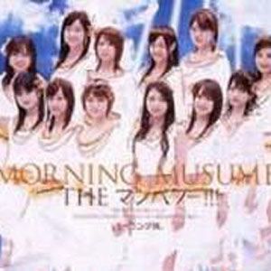 Morning娘的照片