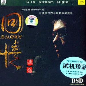 冯乔的照片