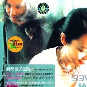 Seven的照片