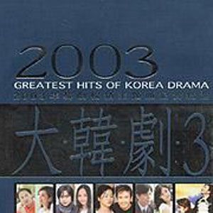 韩国群星的照片