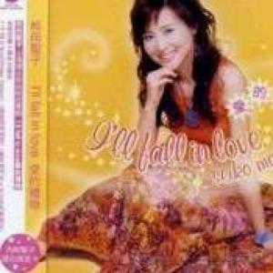 松田聖子的照片