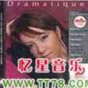 日之內绘美的照片