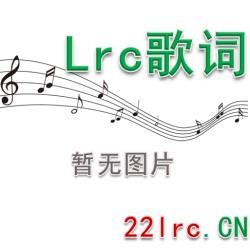 The Opera Song (Brave New World) (Radio Edit) Jurg(欧美群星)lrc歌词下载及The Opera Song (Brave New World) (Ra