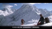 电影类登山视频