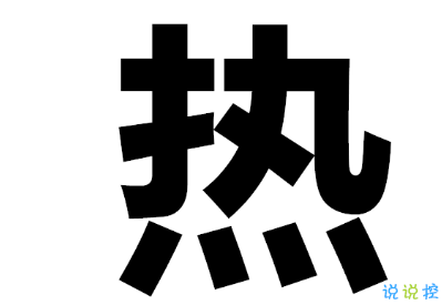 2018开学军训的搞笑说说大全 关于军训的幽默一句话经典说说1