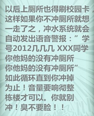 QQ空间搞笑说说带图片4