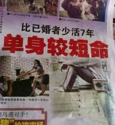 QQ空间搞笑说说带图片8