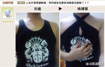 QQ空间搞笑说说带图片12