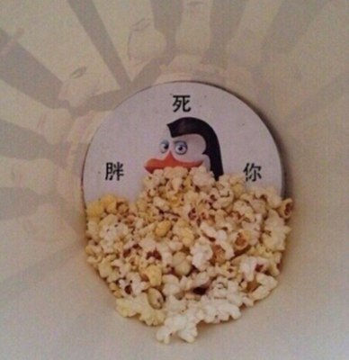 笑死人的情感说说-笑死人的说说加图片：老师说我是搅屎棍，那么我同学是什么？