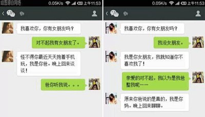 笑死人的情感说说-笑死人的说说加图片：老师说我是搅屎棍，那么我同学是什么？