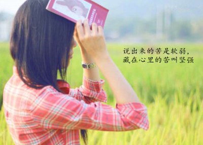 文字的情感说说-文字说说加图片:最痛的不是离别,而是离别后的回忆