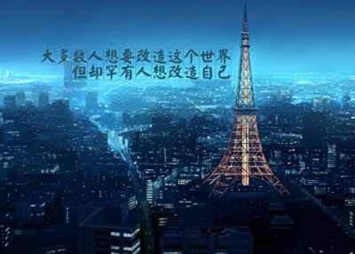 文字说说加图片4 文字说说加图片4