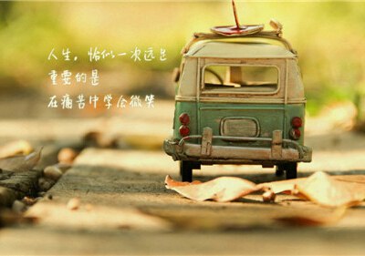 心情文字图片大全8