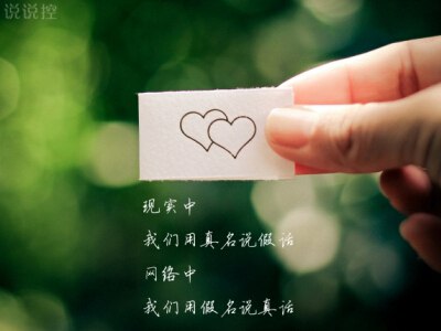 心情文字图片大全12