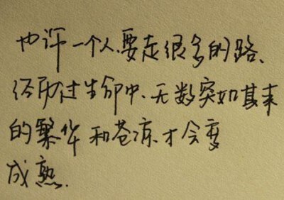 心情文字图片大全10