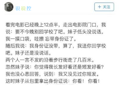 逗比的说说带图片,逗比说说配图13 逗比的说说带图片,逗比说说配图13