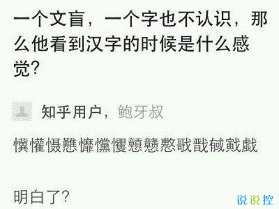 搞笑QQ说说大全：嫌对象消息回的慢怎么办？换我，我回得快