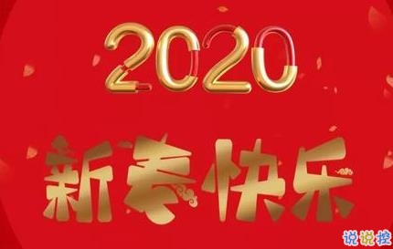 2020大年初七祝福句子 鼠年初七祝福语说说句子1