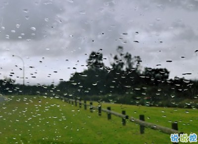 下雨天悲伤文案 下雨了伤感心情短语2