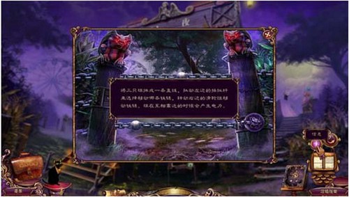 秘视线10命运嘉年华_【益智休闲解谜游戏单机版】(350M)