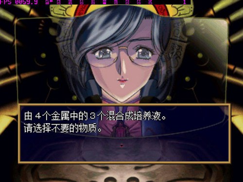 梦幻模拟战5中文版_【即时战略梦幻模拟战5】(330M)